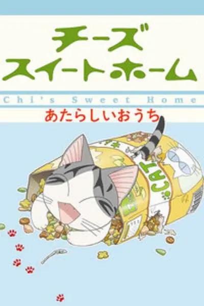 甜甜私房猫2动画