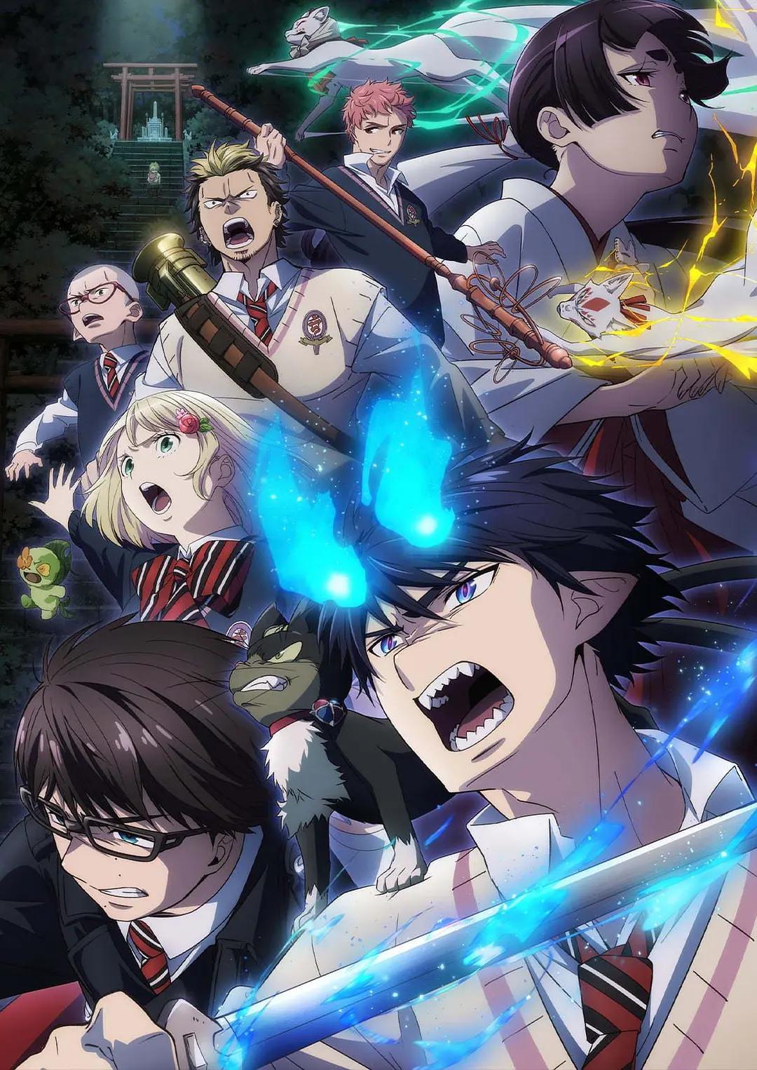 青之驱魔师第三季岛根启明结社篇动画