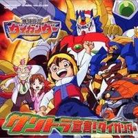 爆斗宣言大钢弹动画