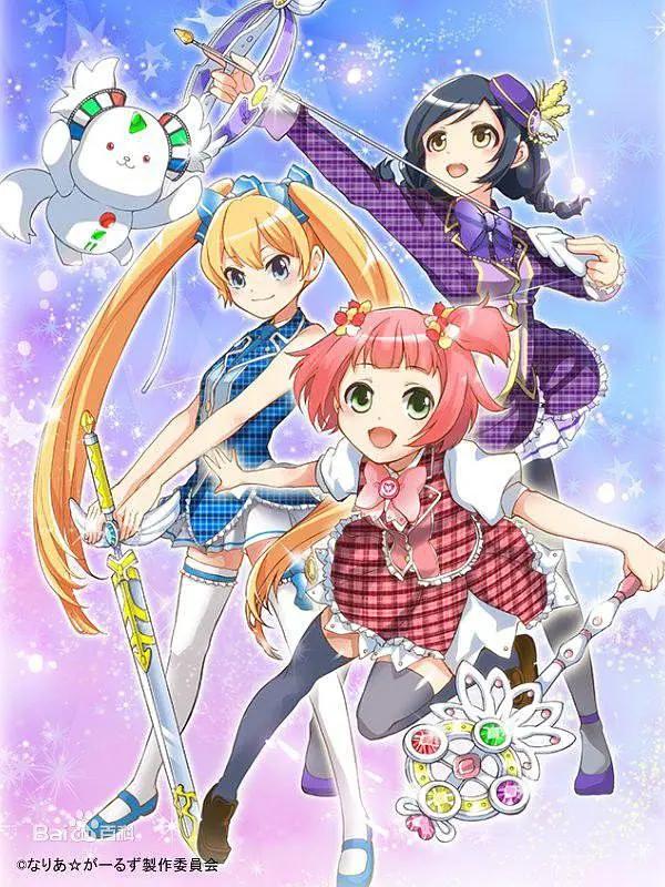 魔法少女NariaGirls动画