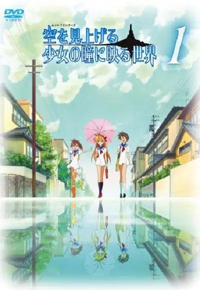 仰望天空的少女瞳中映照的世界动画