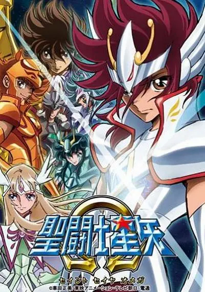 圣斗士星矢Ω动画