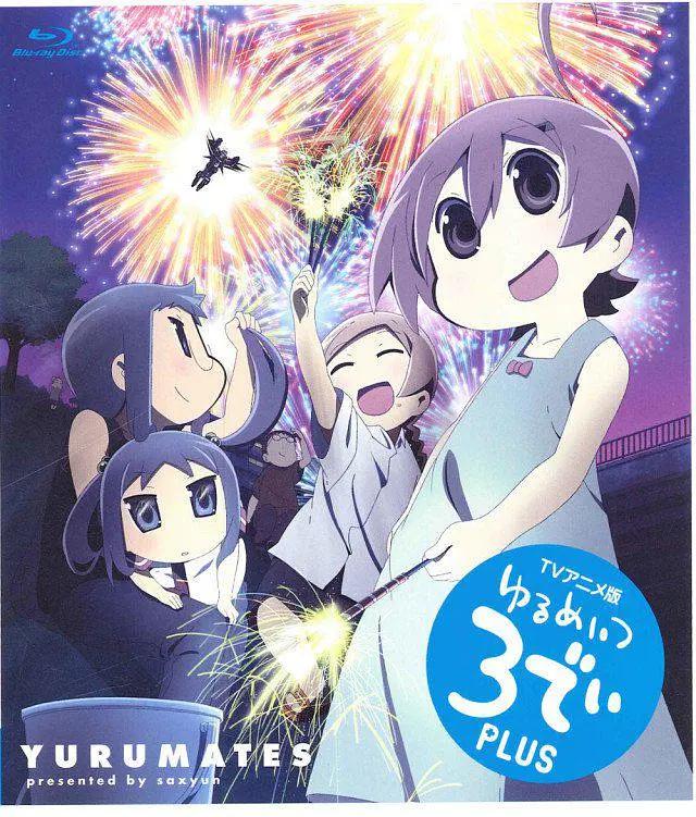 希望宅邸3D第二季动画