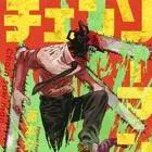 链锯人动画
