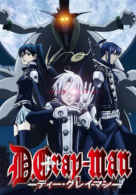 驱魔少年动画