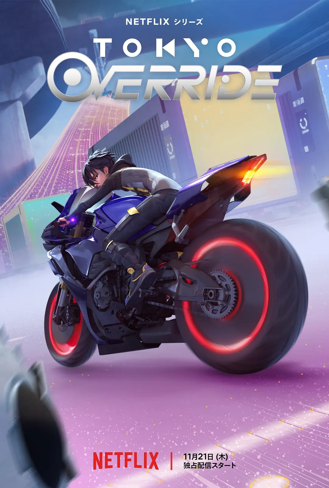 TokyoOverride东京暗递动画