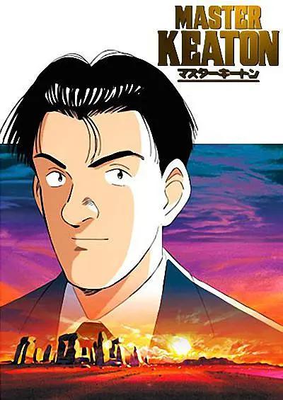 危险调查员动画