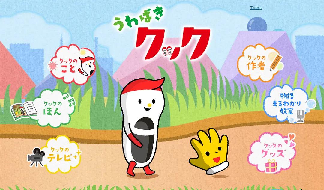 室内鞋库库动画