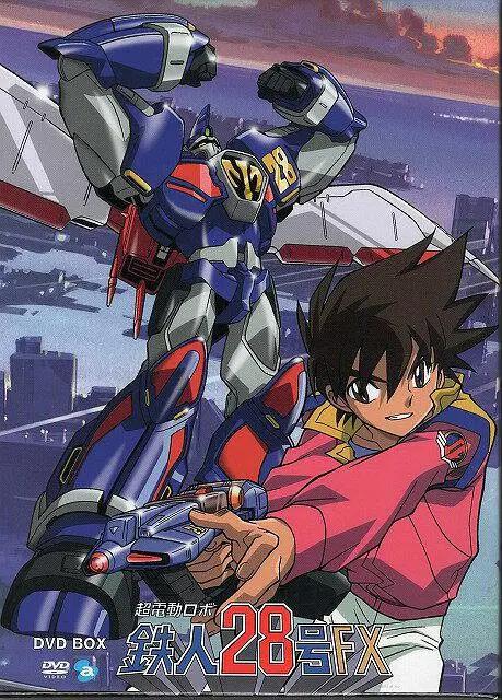 超电动机器人铁人28号FX动画