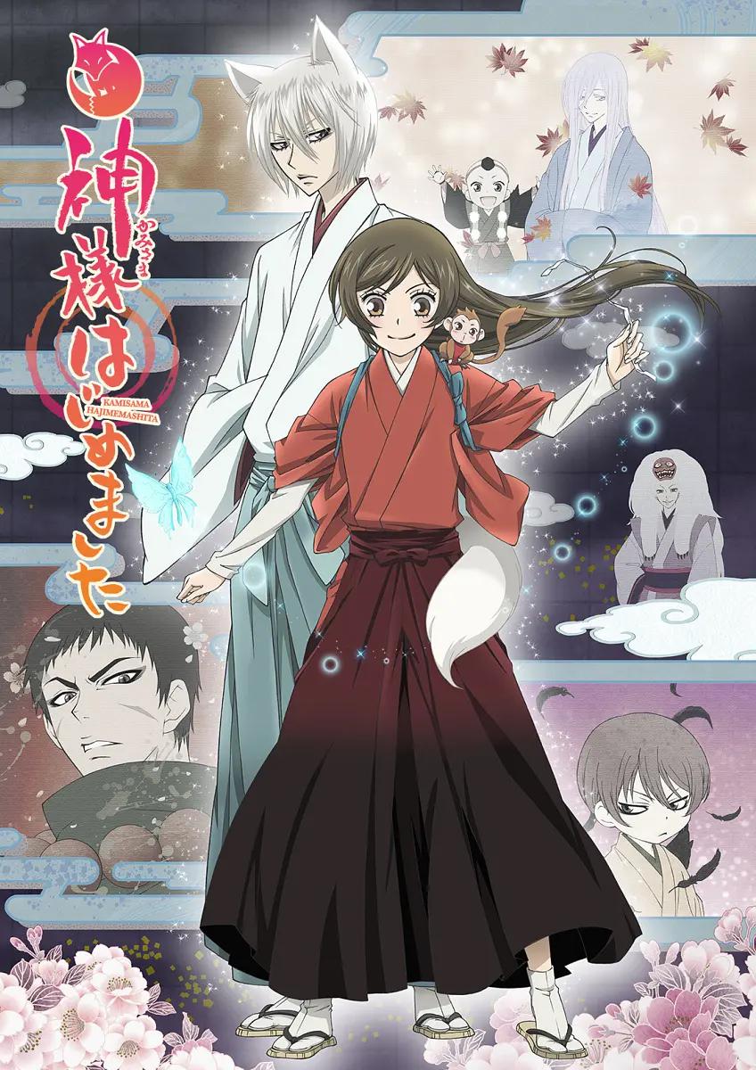 元气少女缘结神第二季动画