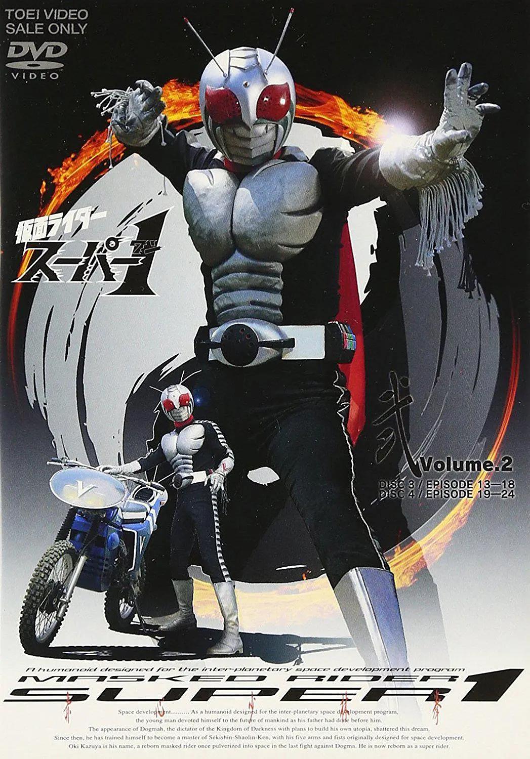 假面骑士Super1动画