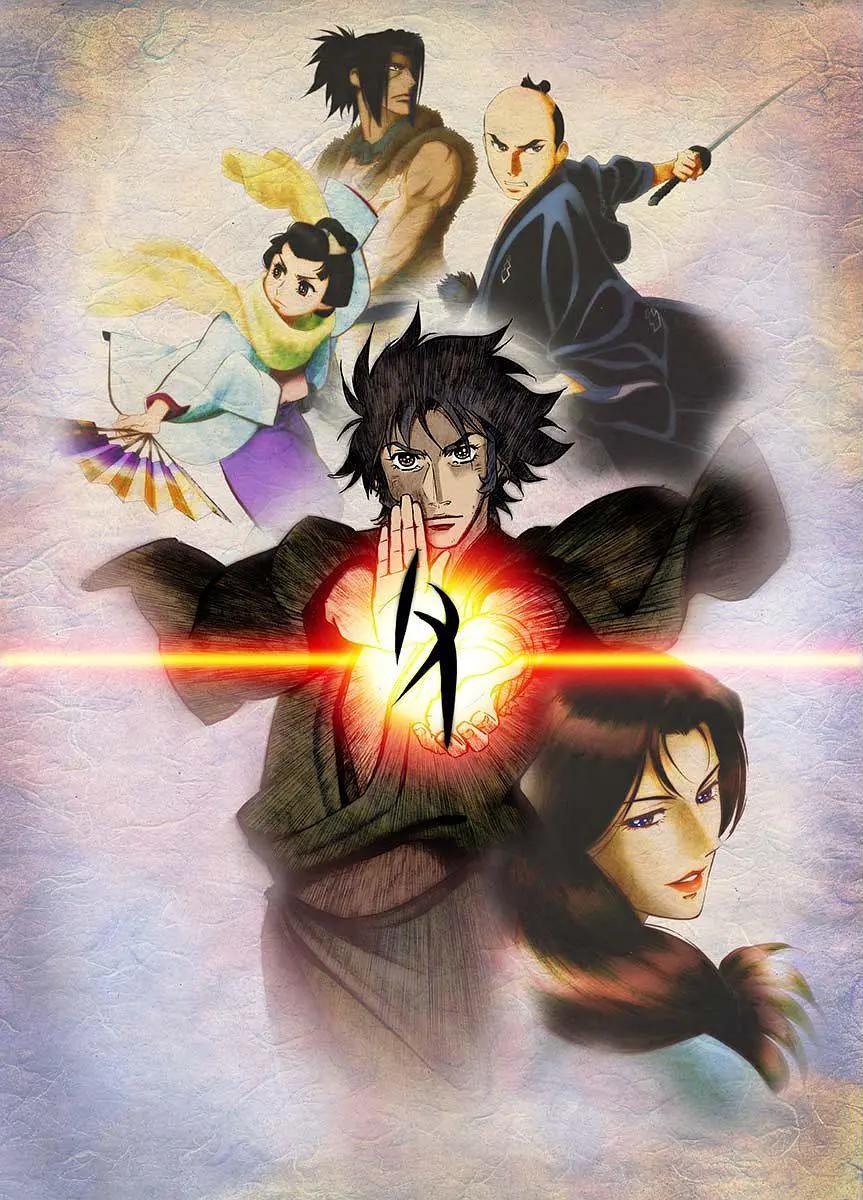 天保异闻妖奇士动画