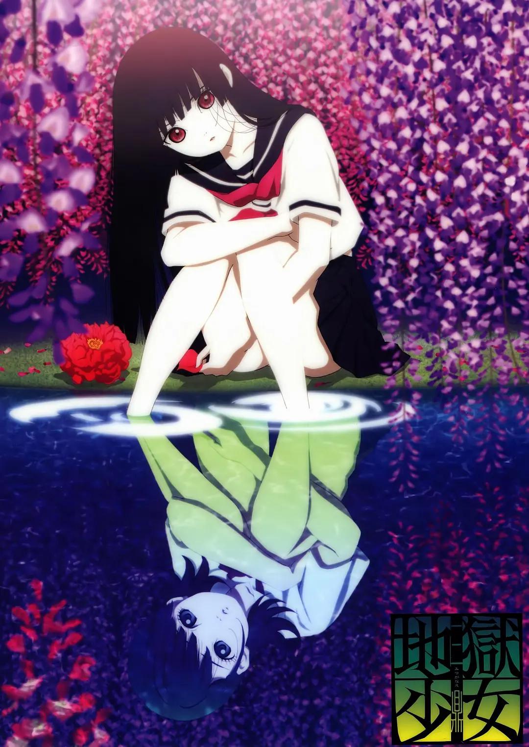 地狱少女三鼎动画