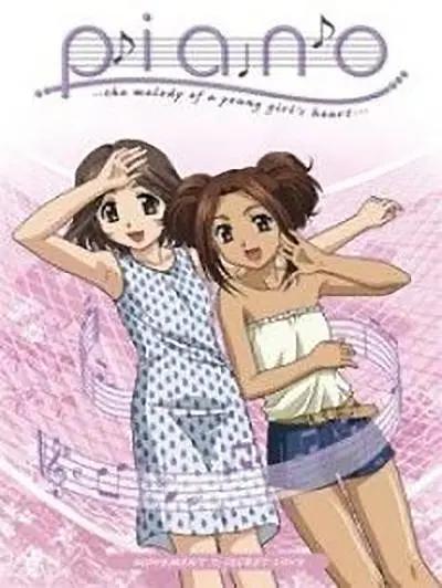 钢琴恋曲动画
