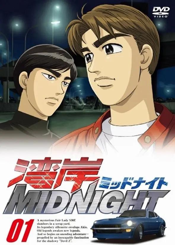 湾岸午夜动画