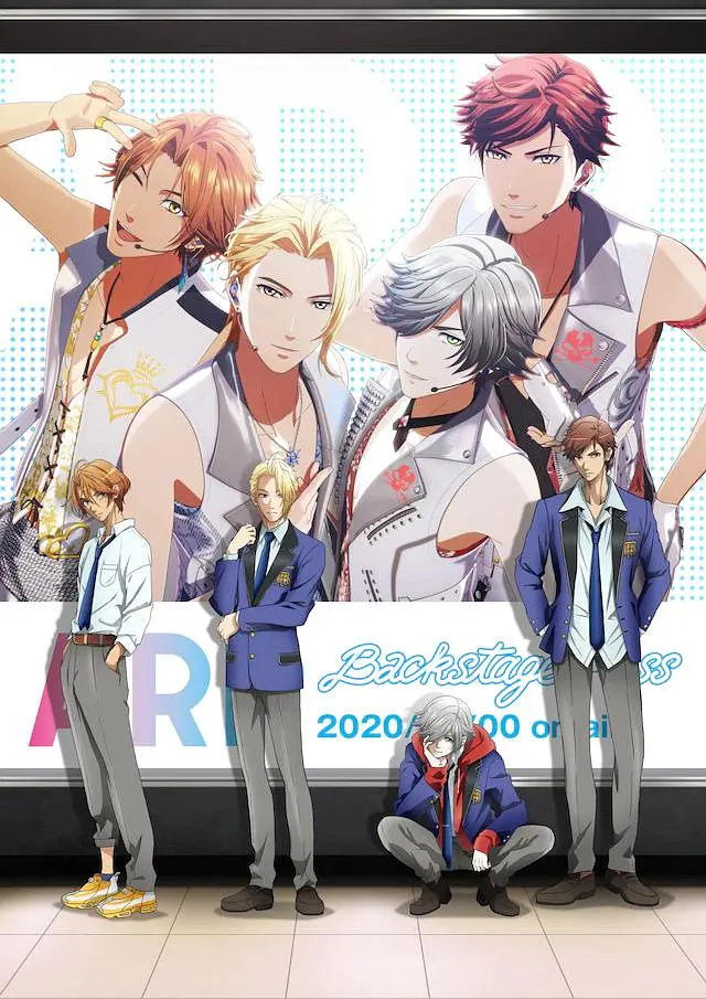 ARP后台通行证动画