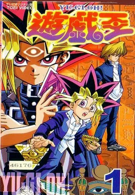 游戏王：王之记忆篇动画