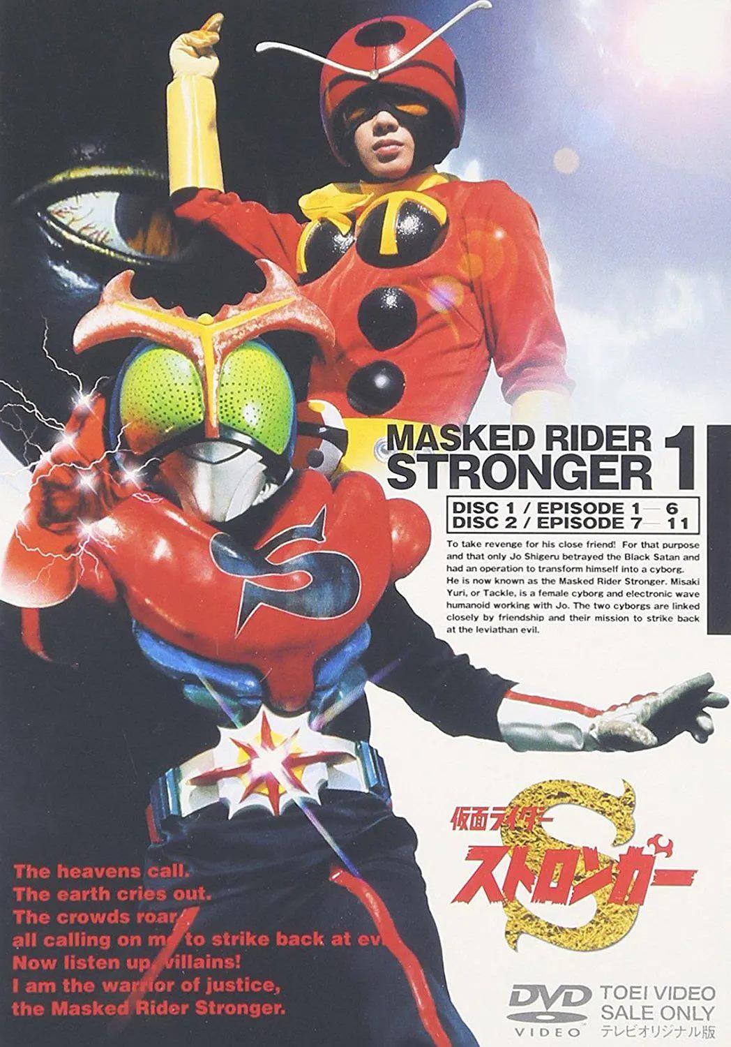假面骑士Stronger动画