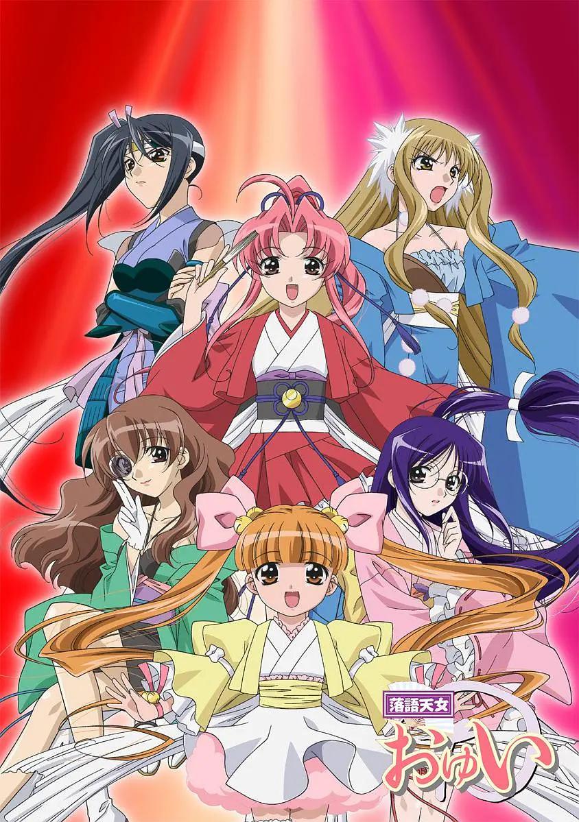 落语天女唯动画