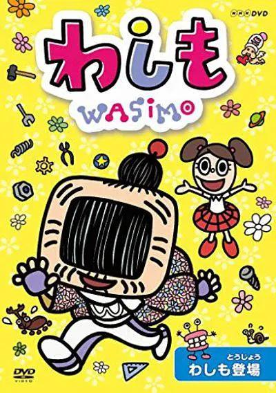 WAS第一季MO第一季动画
