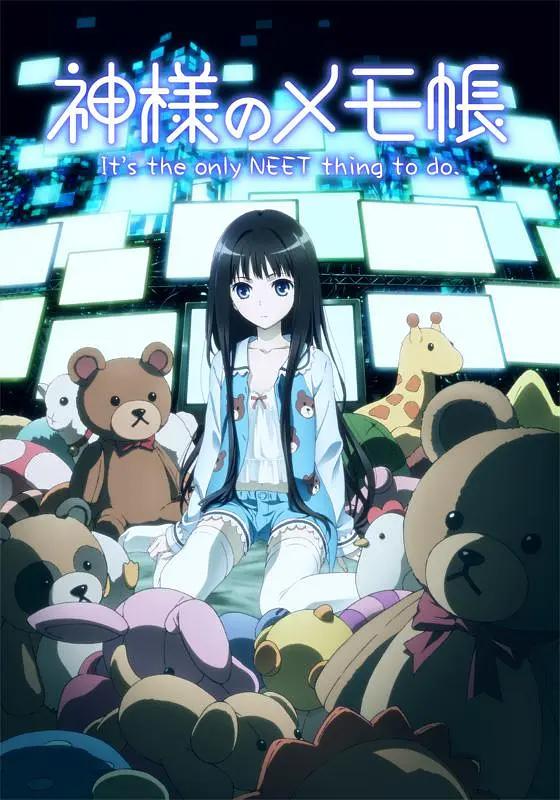 神的记事本动画