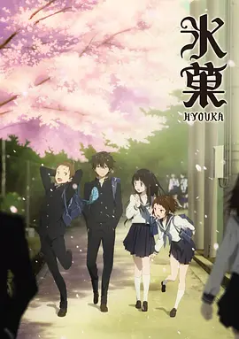 冰果国语版动画