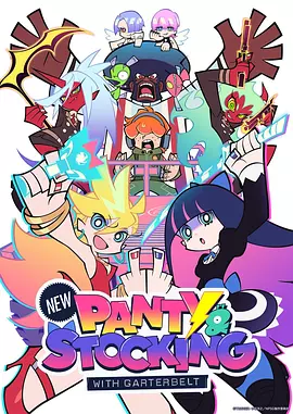 新吊带袜天使动画